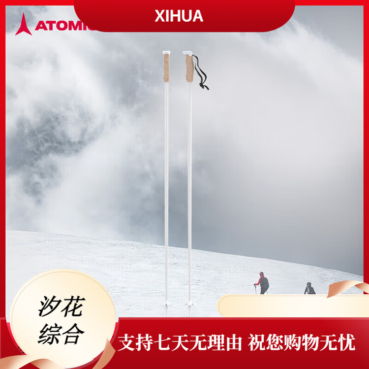 Atomic Лыжные палки 2425 новинка 4-star full mountain carbon/aluminum белые снегоходные палки - 4-star carbon poles amt*aj5005776 120cm
Atomic Лыжные палки 2425 новинка 4-star full mountain carbon/aluminum белые снегоходные палки - 4-star carbon poles amt*aj5005776 120cm