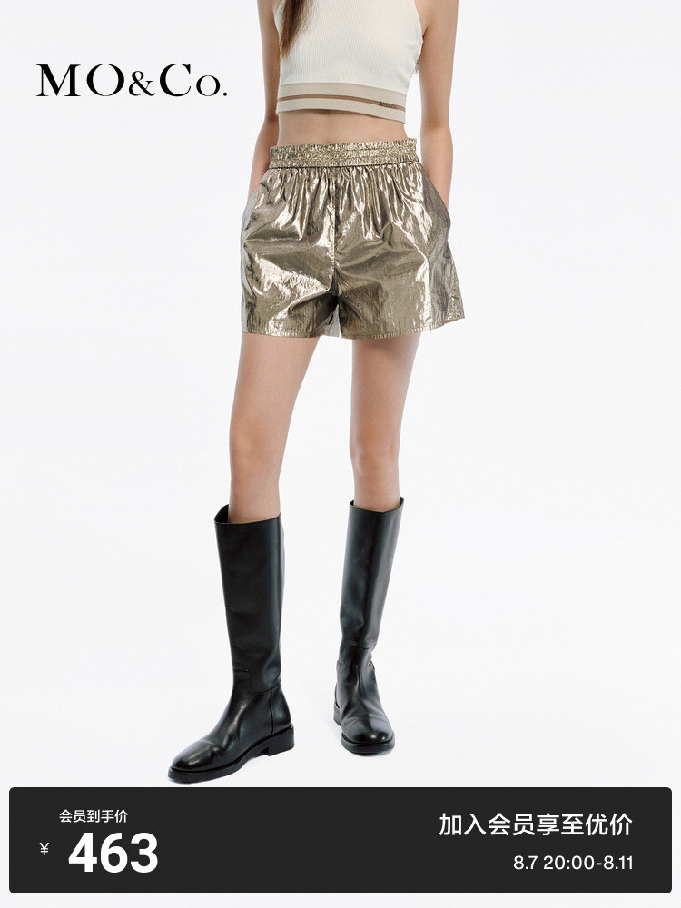 Шорты Moco с высокой талией, коричневый
Шорты Moco с высокой талией, коричневый