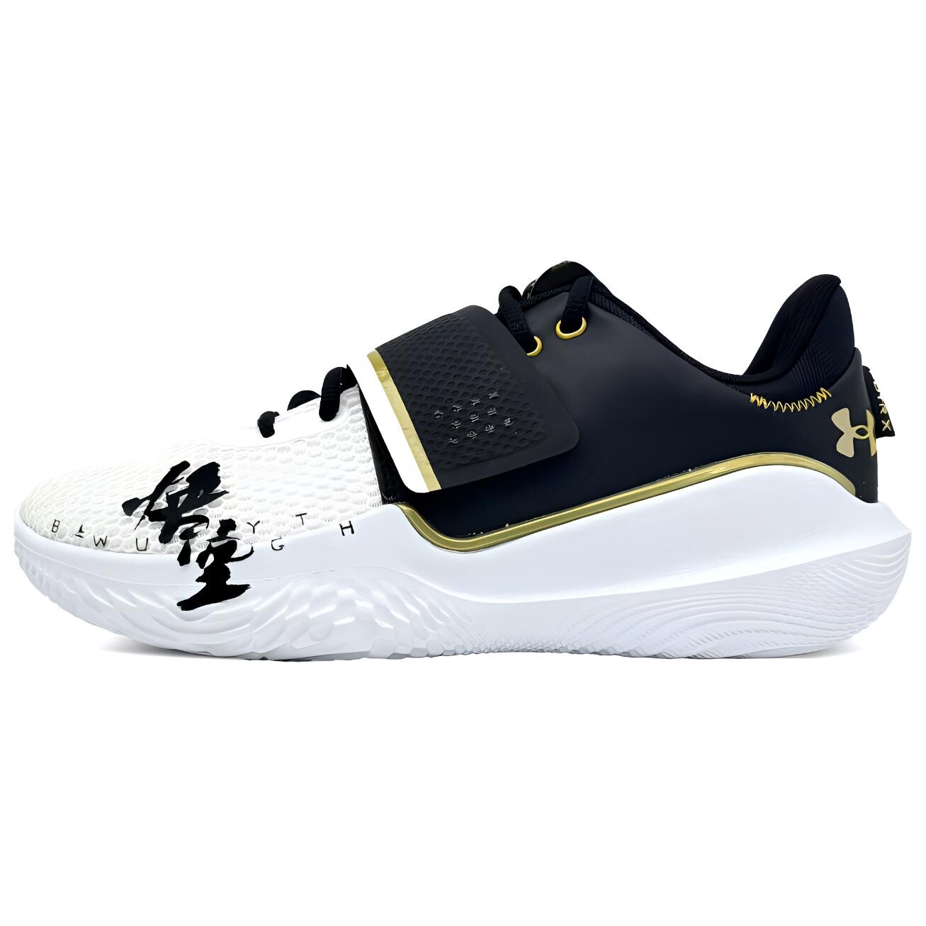 Баскетбольные кроссовки Flow FUTR X 1 Basketball Shoes Unisex Low-Top Black/White Under Armour
Баскетбольные кроссовки Flow FUTR X 1 Basketball Shoes Unisex Low-Top Black/White Under Armour