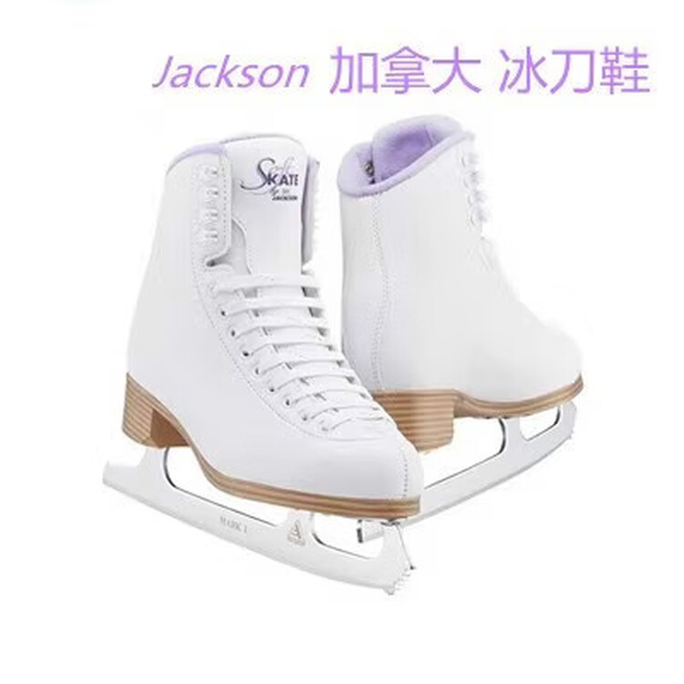 HEAD Коньки для фигурного катания Liyang, профессиональные, Canadian JACKSON, цвет purple, размер 395
HEAD Коньки для фигурного катания Liyang, профессиональные, Canadian JACKSON, цвет purple, размер 395