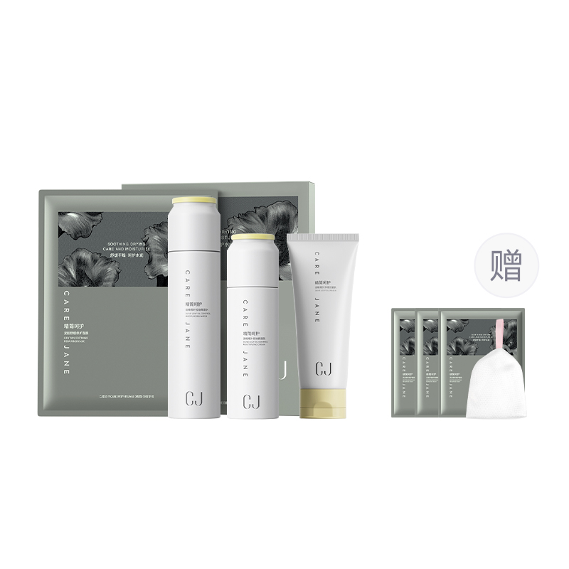 Наборы для ухода за кожей Unisex CJ
Наборы для ухода за кожей Unisex CJ