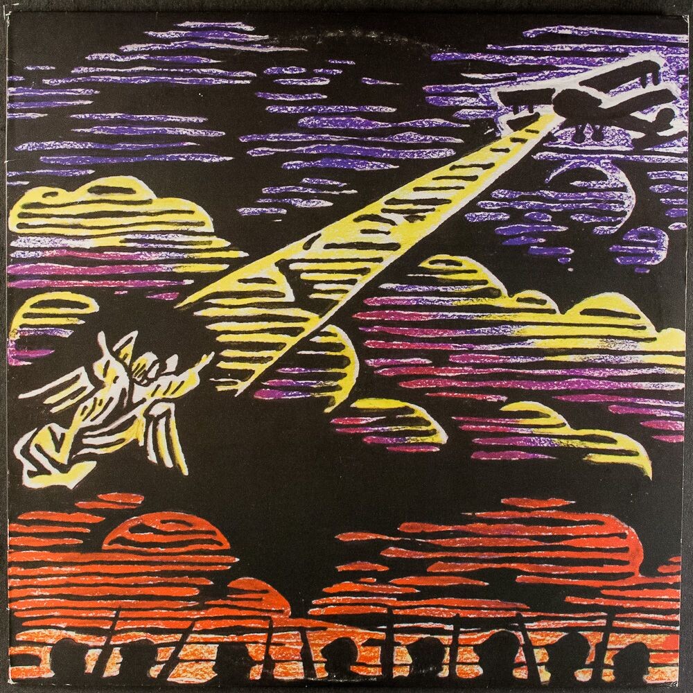 Виниловая пластинка LP Those Who Tell The Truth Shall Die - Explosions In The Sky
Виниловая пластинка LP Those Who Tell The Truth Shall Die - Explosions In The Sky