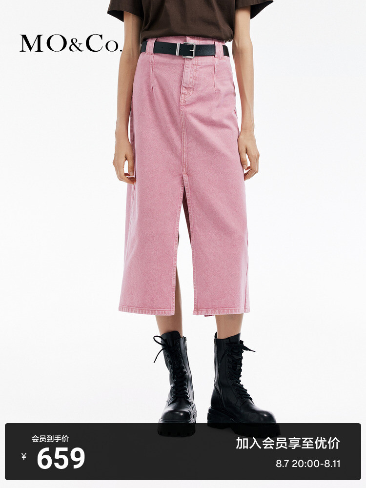 Джинсовая юбка Moco с завышенной талией, розовый
Джинсовая юбка Moco с завышенной талией, розовый