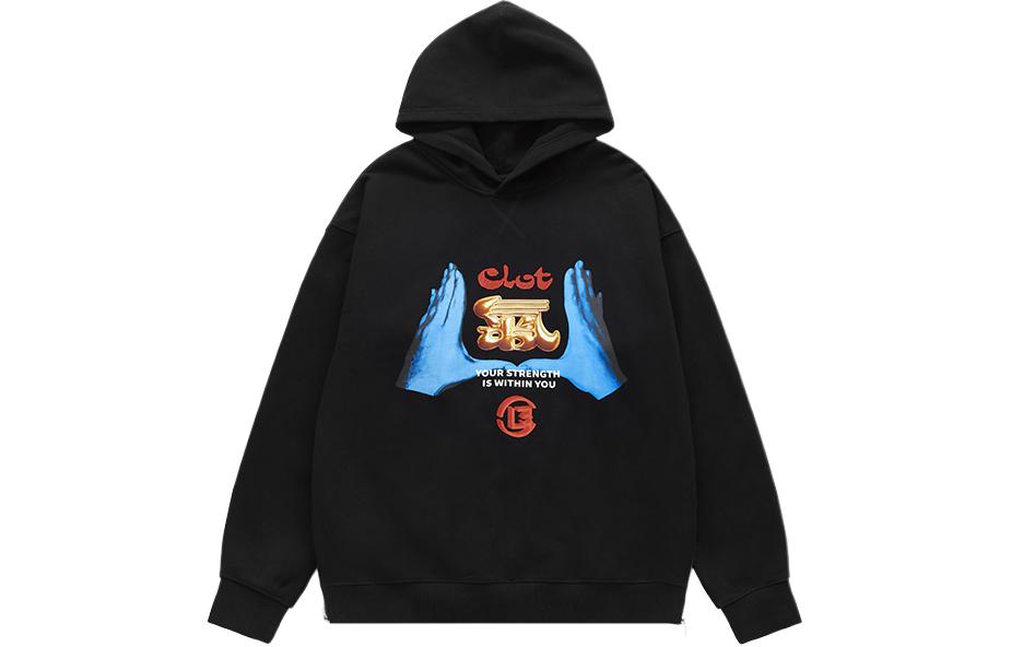 CLOT Толстовка Kung Fu Series Unisex Black
CLOT Толстовка Kung Fu Series Unisex Black