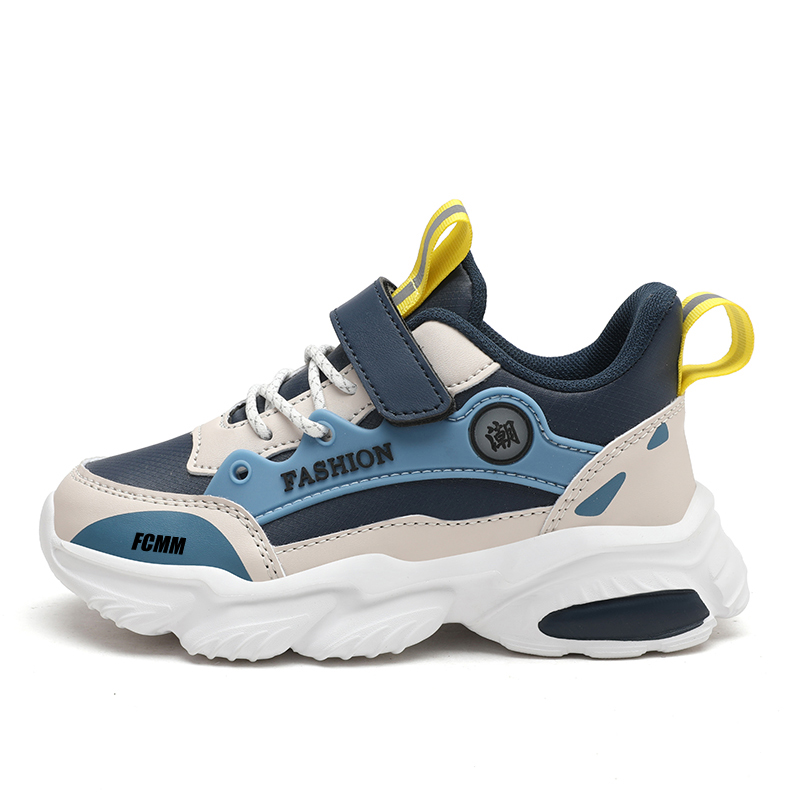 Дышащие детские кроссовки для бега FCMM, белый/желтый
Дышащие детские кроссовки для бега FCMM, белый/желтый