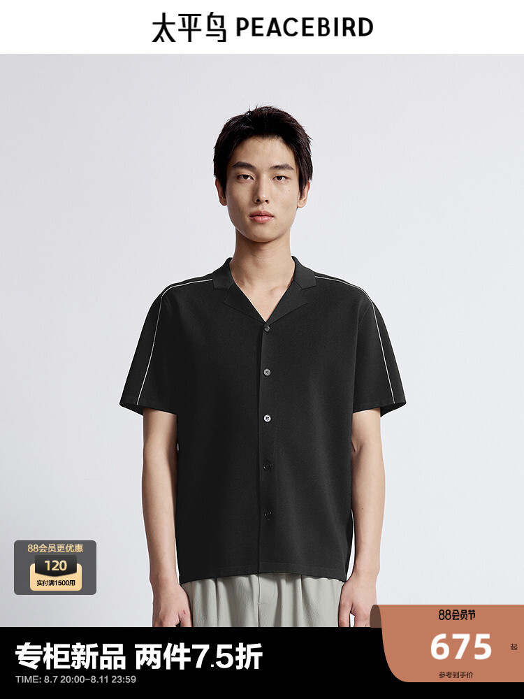 Деловая рубашка-поло Peacebird с короткими рукавами, черный
Деловая рубашка-поло Peacebird с короткими рукавами, черный