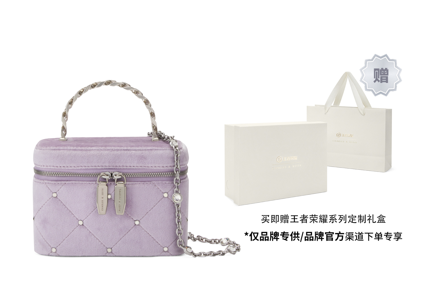 Сумка-кошелек из ткани из коллекции Glory Of Kings, малого размера, для женщин, многоцветная CHARLES&KEITH, темно-синий
Сумка-кошелек из ткани из коллекции Glory Of Kings, малого размера, для женщин, многоцветная CHARLES&KEITH, темно-синий