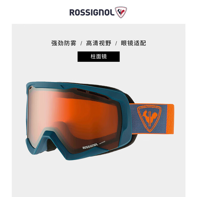 Rossignol Молодежные лыжные очки синие SX для активного отдыха
Rossignol Молодежные лыжные очки синие SX для активного отдыха