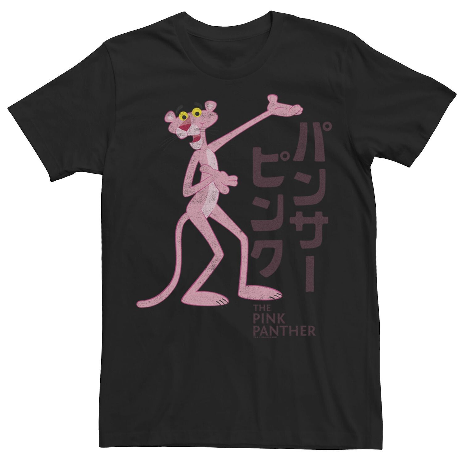 Мужская футболка с графическим логотипом Pink Panther Kanji Portrait Licensed Character, черный
Мужская футболка с графическим логотипом Pink Panther Kanji Portrait Licensed Character, черный