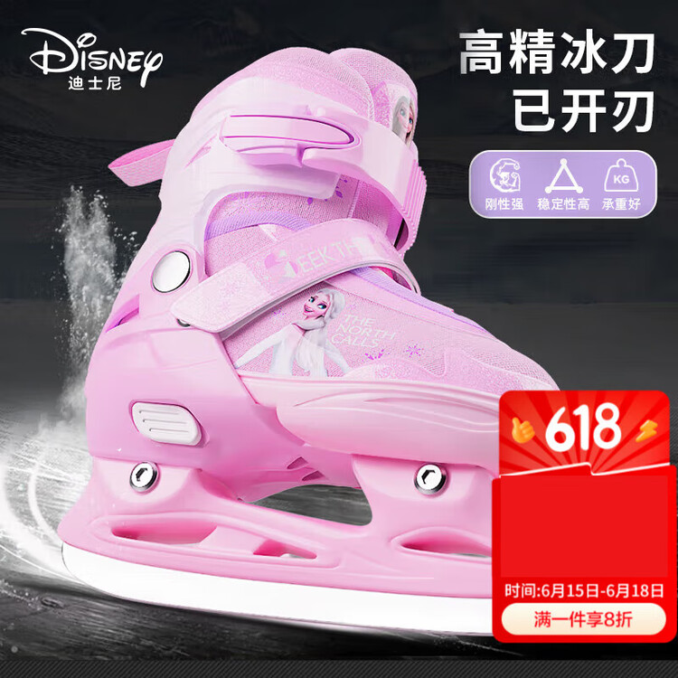 TKH Disney коньки для детей, девочек, фигурные, для начинающих, с лезвиями, в комплекте рюкзак и чехол, цвет snow pink, размер L (подходит для обычной стопы 38) 35
TKH Disney коньки для детей, девочек, фигурные, для начинающих, с лезвиями, в комплекте рюкзак и чехол, цвет snow pink, размер L (подходит для обычной стопы 38) 35