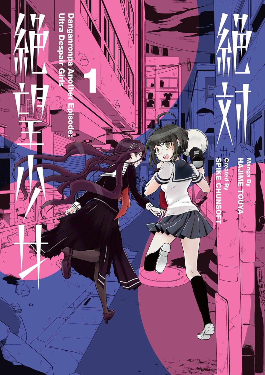 Danganronpa Another Episode: Ultra Despair Girls Volume 1 (Dark Horse Manga)
Danganronpa Another Episode: Ultra Despair Girls Volume 1 (Dark Horse Manga)
