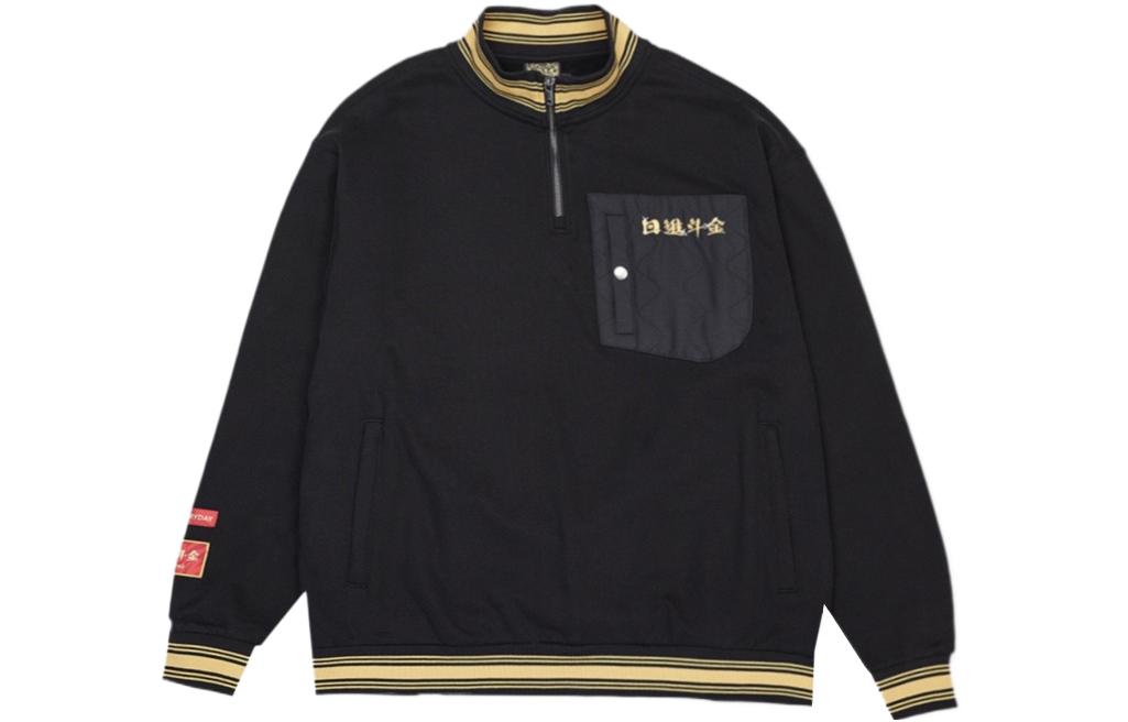 LiNing Свитшот унисекс черный
LiNing Свитшот унисекс черный