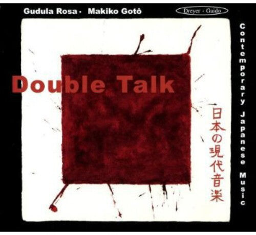 CD диск Hosokawa / Ishii / Matsunaga / Ohmae / Goto / Rosa: Double Talk
CD диск Hosokawa / Ishii / Matsunaga / Ohmae / Goto / Rosa: Double Talk