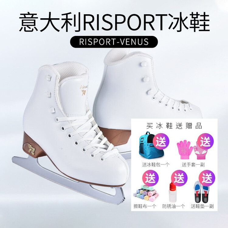 ICE WING SNOW LION Коньки для фигурного катания Risport Venus, Venus White, размер 31
ICE WING SNOW LION Коньки для фигурного катания Risport Venus, Venus White, размер 31