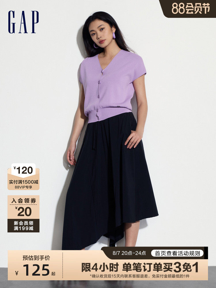 Кардиган женский Gap с V-образным вырезом и пуговицами, фиолетовый
Кардиган женский Gap с V-образным вырезом и пуговицами, фиолетовый