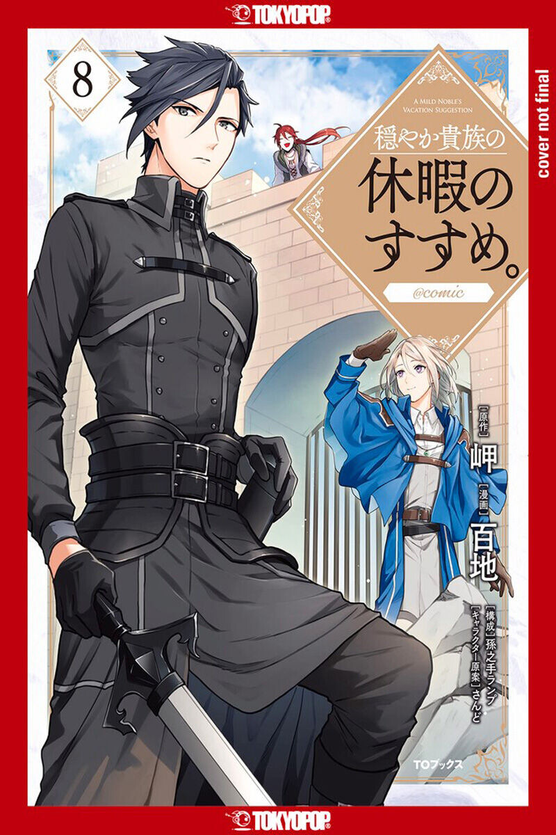 Манга A Gentle Noble's Vacation Recommendation Manga Volume 8
Манга A Gentle Noble's Vacation Recommendation Manga Volume 8