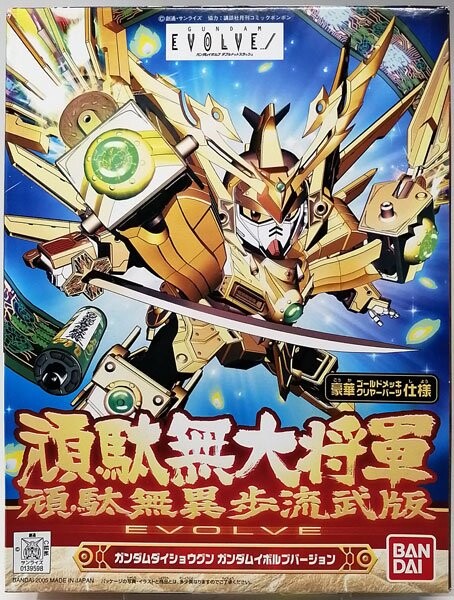 Gundam - bb286 Gundam Daishogun (gundam Evolution Edition) - комплект модели Inna marka
Gundam - bb286 Gundam Daishogun (gundam Evolution Edition) - комплект модели Inna marka