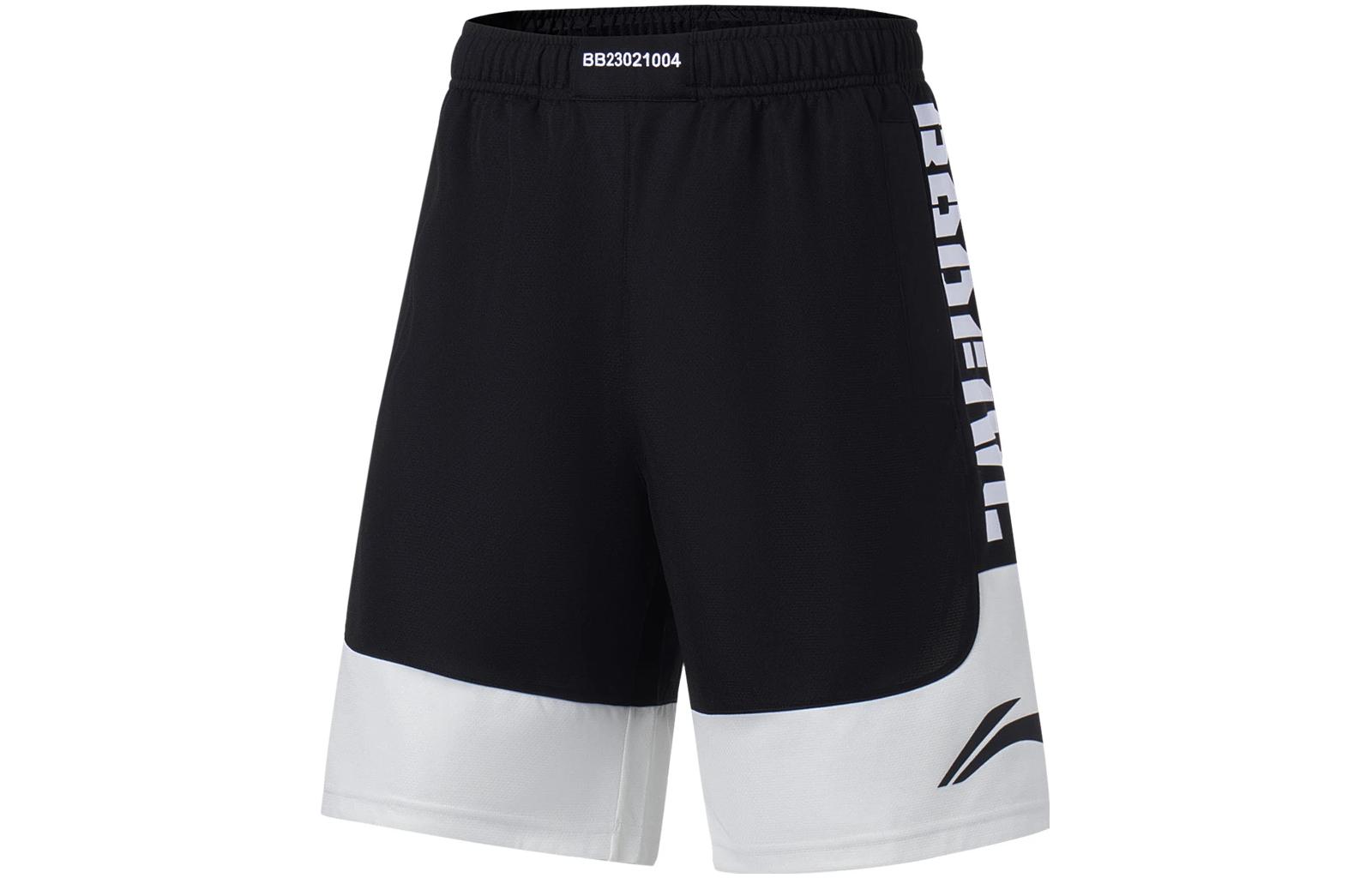 Мужские спортивные шорты Black Ivory LINING
Мужские спортивные шорты Black Ivory LINING