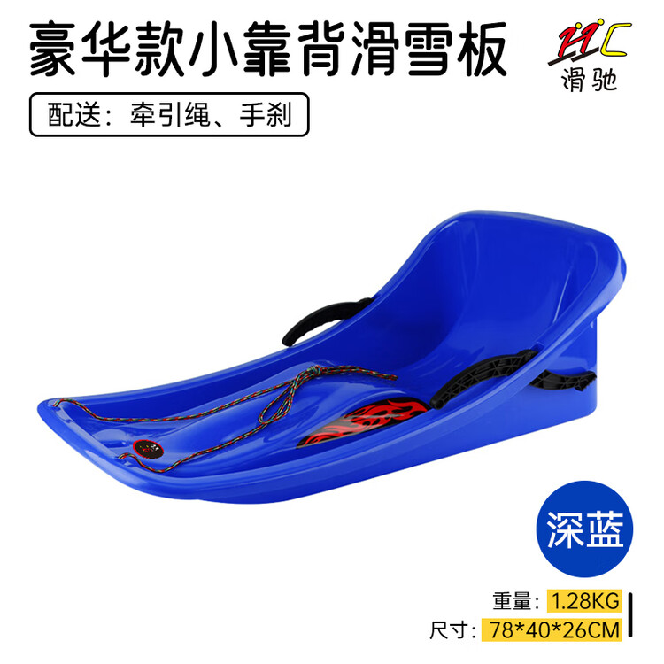 HEAD Xiaojiejiangxuan: детские сани All-Terrain с маленькой спинкой, системой безопасности и тёплой подушкой, синий
HEAD Xiaojiejiangxuan: детские сани All-Terrain с маленькой спинкой, системой безопасности и тёплой подушкой, синий