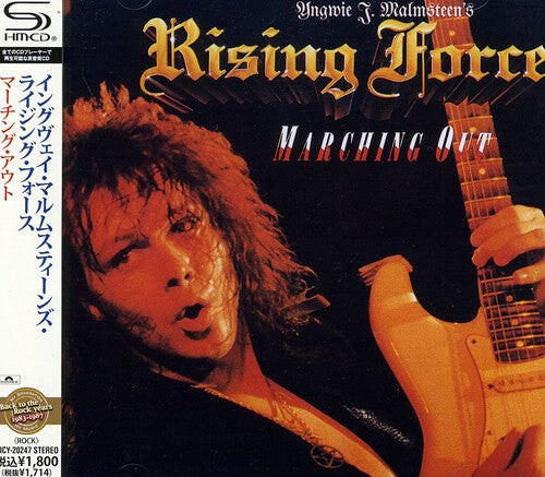 CD диск Yngwie Malmsteen: Marching Out
CD диск Yngwie Malmsteen: Marching Out