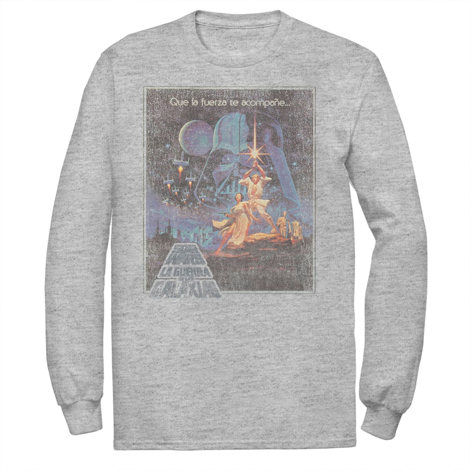 Мужская футболка с обложкой VHS «Звездные войны» Star Wars
Мужская футболка с обложкой VHS «Звездные войны» Star Wars