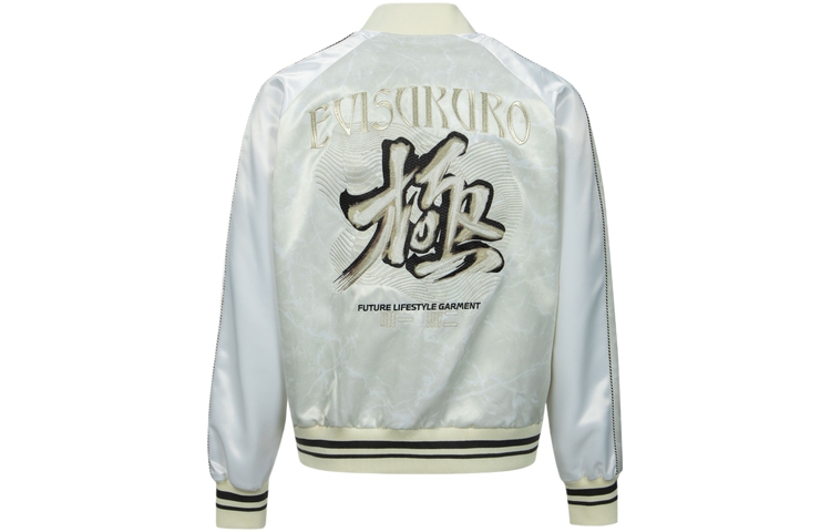EVISU Бейсбольная куртка мужская бежево-желтая, Желтый, EVISU Бейсбольная куртка мужская бежево-желтая
EVISU Бейсбольная куртка мужская бежево-желтая, Желтый, EVISU Бейсбольная куртка мужская бежево-желтая