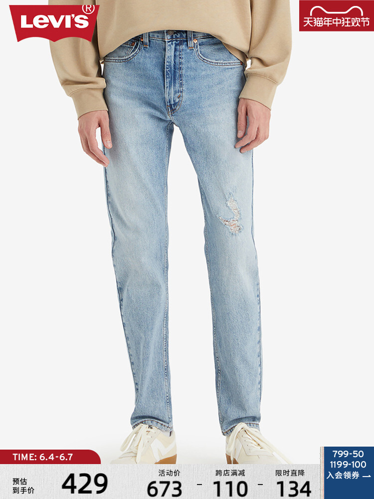 Джинсы мужские Levi's летние, светло - синий
Джинсы мужские Levi's летние, светло - синий