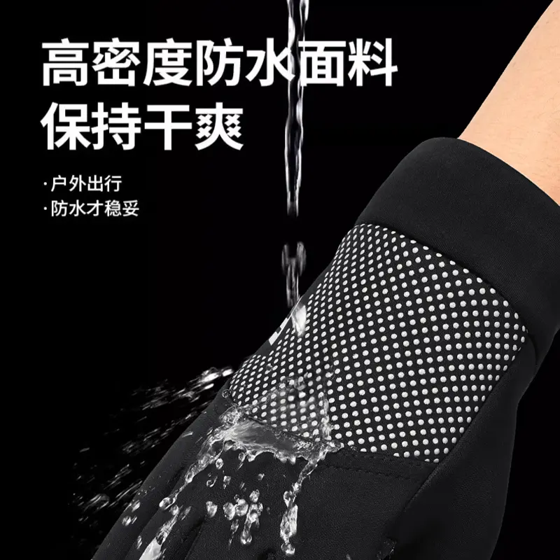 Перчатки из полиэстера Unisex WARRIOR, черный
Перчатки из полиэстера Unisex WARRIOR, черный