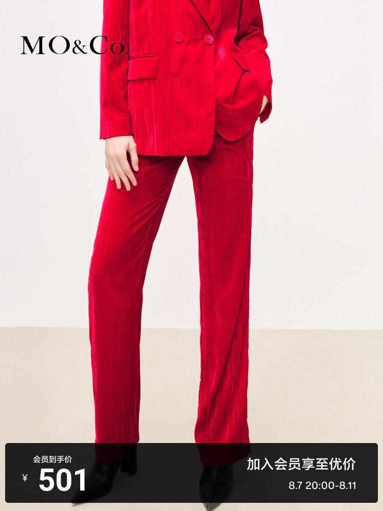 Бархатные блестящие брюки Moco с высокой талией, красный
Бархатные блестящие брюки Moco с высокой талией, красный