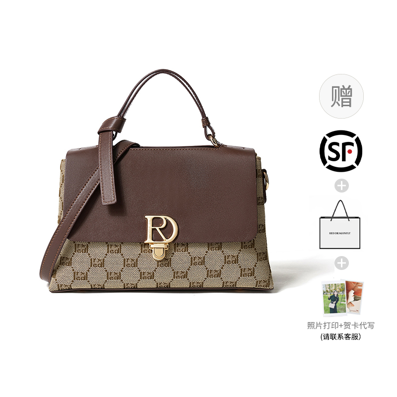 Сумка RED DRAGONFLY, шоколад
Сумка RED DRAGONFLY, шоколад