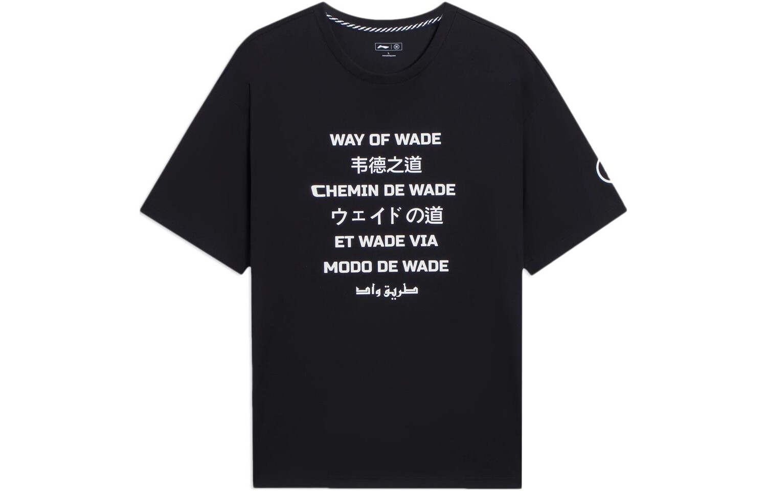 Футболка Wade Collection унисекс, черная Lining, черный
Футболка Wade Collection унисекс, черная Lining, черный