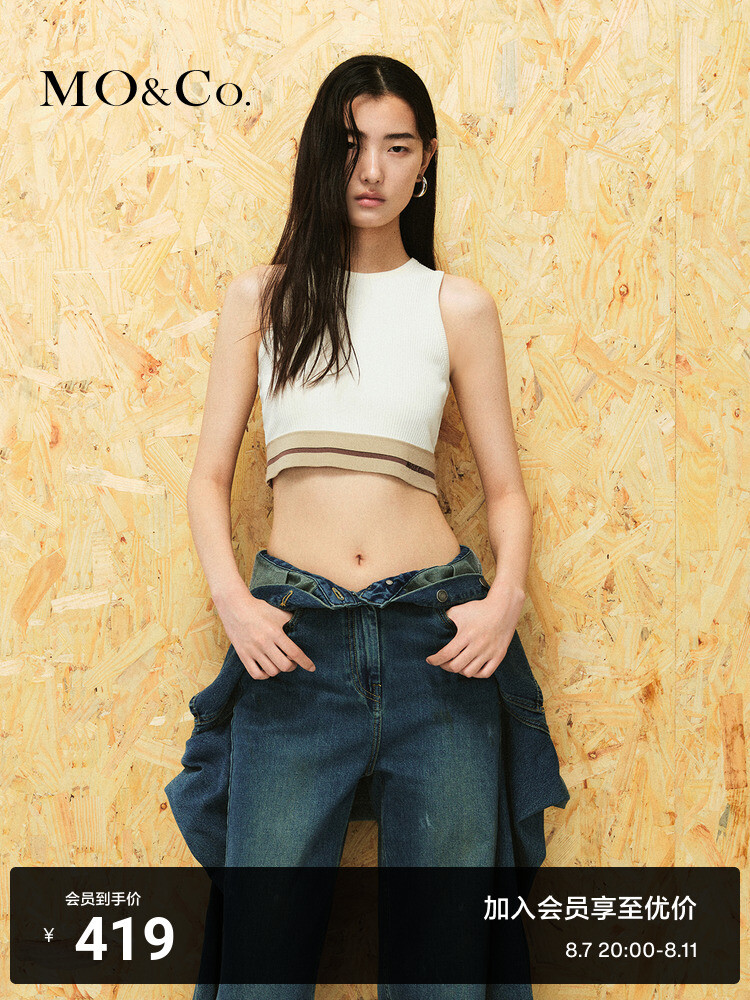 Жилет Moco в полоску с круглым вырезом короткий, черный
Жилет Moco в полоску с круглым вырезом короткий, черный