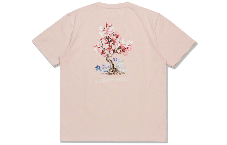 Футболка мужская розовая LiNing
Футболка мужская розовая LiNing