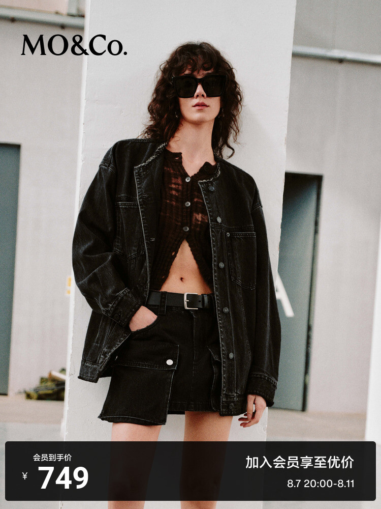 Джинсовая куртка Moco с круглым вырезом без воротника, черный 
Джинсовая куртка Moco с круглым вырезом без воротника, черный