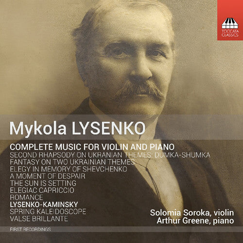CD диск Lysenko / Soroka / Greene: Complete Music for Violin & Piano
CD диск Lysenko / Soroka / Greene: Complete Music for Violin & Piano