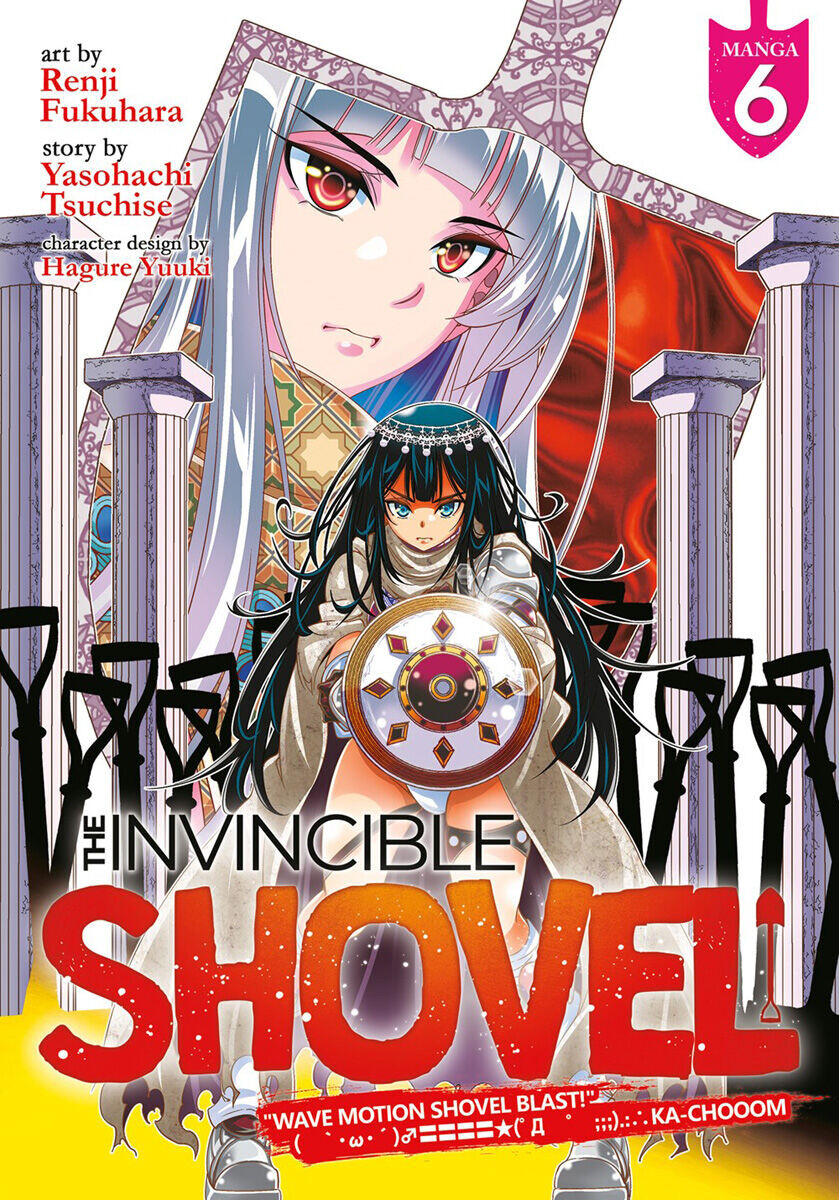 Манга The Invincible Shovel Manga Volume 6 
Манга The Invincible Shovel Manga Volume 6