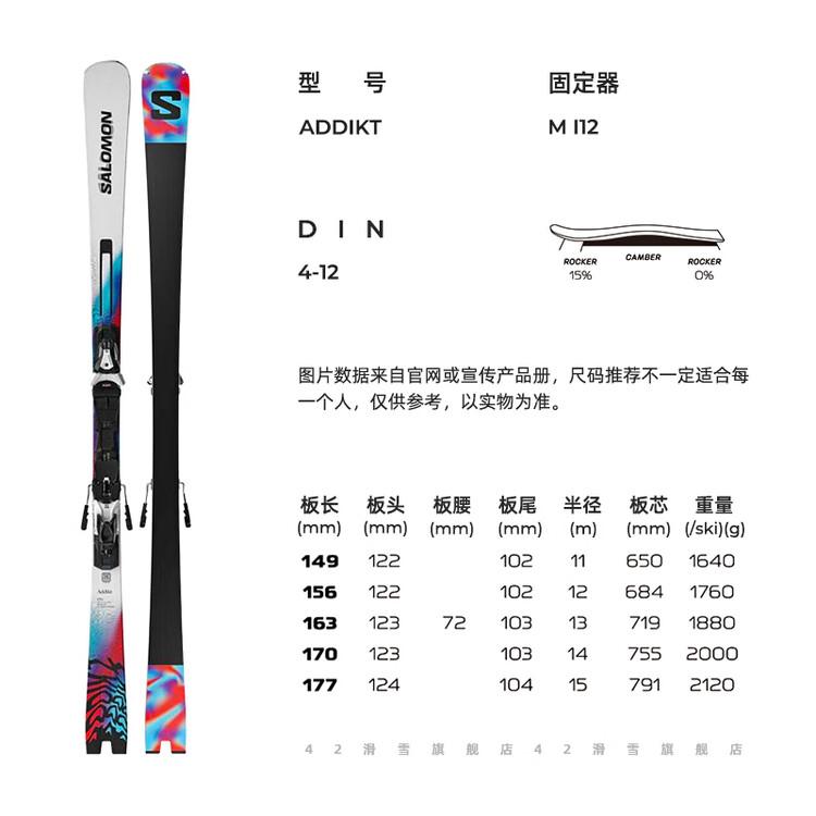 Salomon Новые двухбортные лыжи для лыж, для взрослых, ADDIKT, белые, 163 см
Salomon Новые двухбортные лыжи для лыж, для взрослых, ADDIKT, белые, 163 см