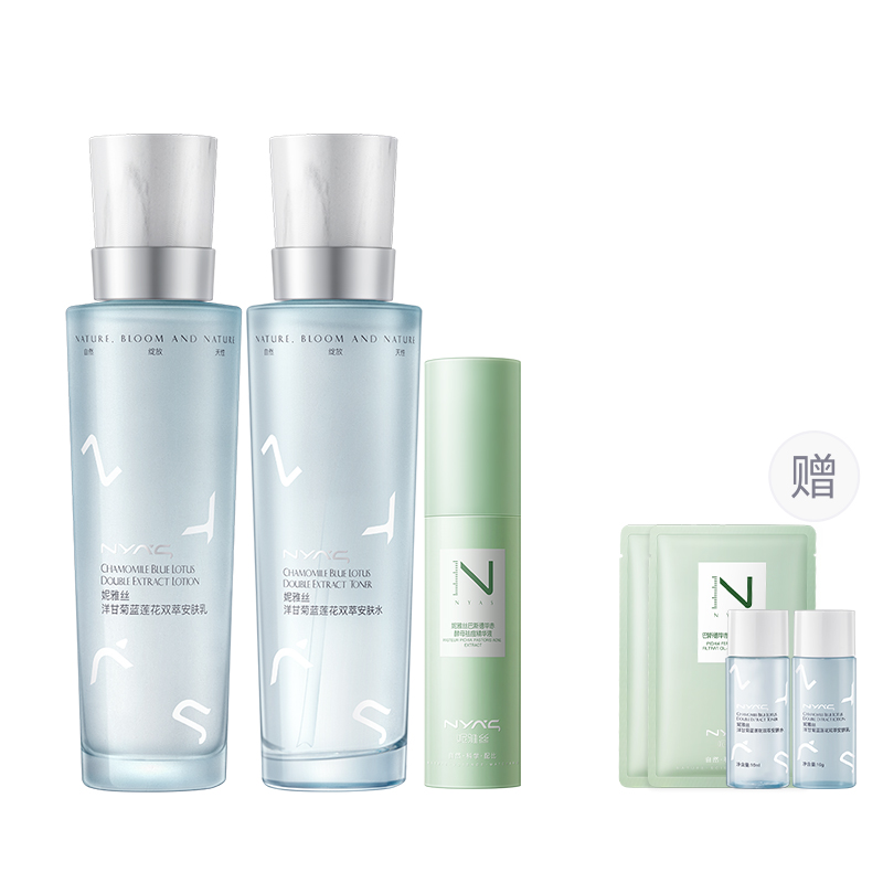 NYAS Набор лосьона и крема с двойной экстракцией ромашки и голубого лотоса для успокоения и восстановления кожи увлажняющий стабилизирующий
NYAS Набор лосьона и крема с двойной экстракцией ромашки и голубого лотоса для успокоения и восстановления кожи увлажняющий стабилизирующий