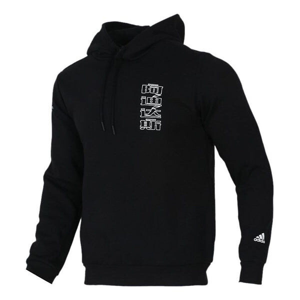 Толстовка Men's adidas 70 Sweat Sports Stylish Black, черный
Толстовка Men's adidas 70 Sweat Sports Stylish Black, черный