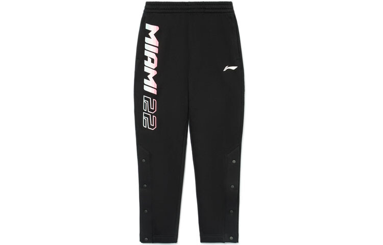 Спортивная баскетбольная коллекция трикотажные спортивные штаны мужские черные Lining, черный
Спортивная баскетбольная коллекция трикотажные спортивные штаны мужские черные Lining, черный