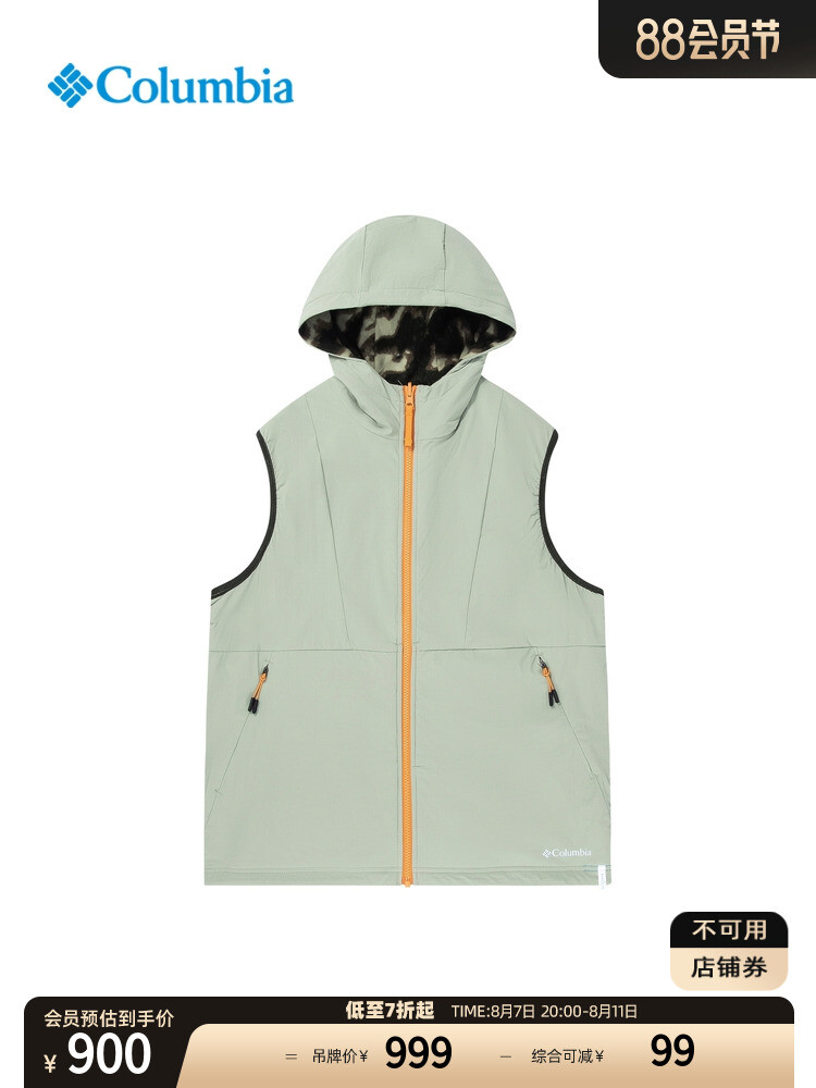 Жилет Columbia водоотталкивающий двусторонний, зеленый
Жилет Columbia водоотталкивающий двусторонний, зеленый