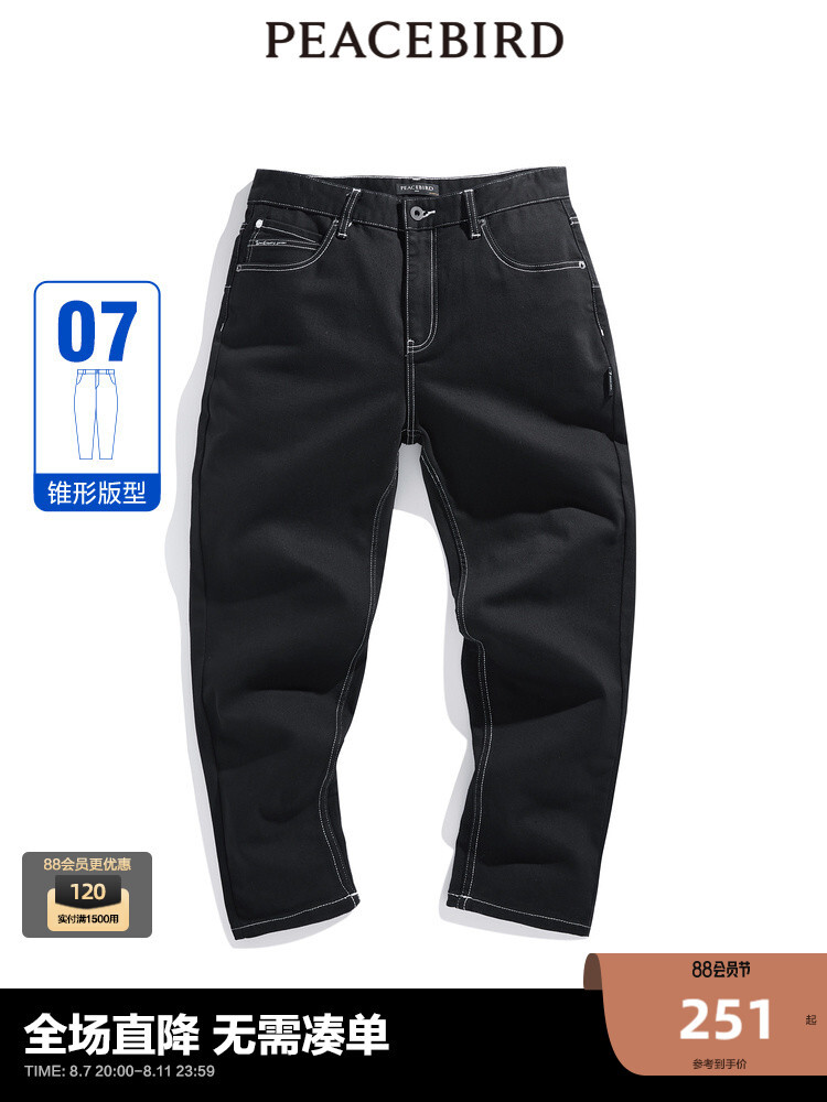 Брюки джинсовые Peacebird с отстрочкой, черный
Брюки джинсовые Peacebird с отстрочкой, черный