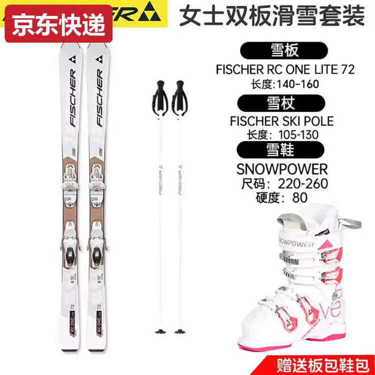 Fischer Женский комплект лыж TKHE Xuedongli для двух досок, вездеходные лыжные ботинки и лыжи с палками, белая доска RCONE + бело-розовые ботинки SP, рост 155 см
Fischer Женский комплект лыж TKHE Xuedongli для двух досок, вездеходные лыжные ботинки и лыжи с палками, белая доска RCONE + бело-розовые ботинки SP, рост 155 см