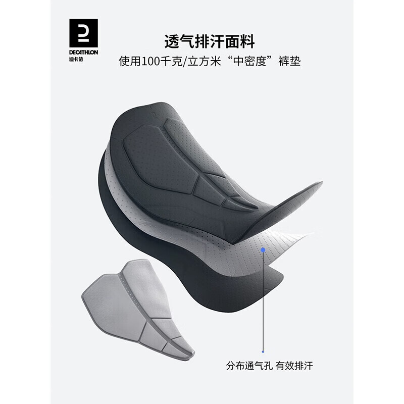 Тайтсы мужские Decathlon для велоспорта ветрозащитные L, черный
Тайтсы мужские Decathlon для велоспорта ветрозащитные L, черный