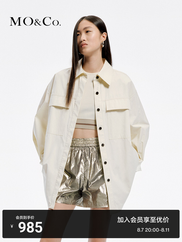 Рубашка Moco с заниженными плечами и пуговицами, серый
Рубашка Moco с заниженными плечами и пуговицами, серый