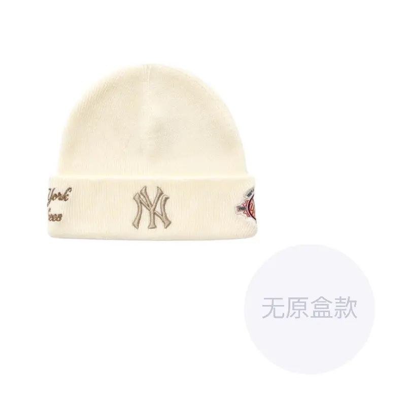 Бейсболка из полиэстера унисекс cream MLB, кремовый
Бейсболка из полиэстера унисекс cream MLB, кремовый