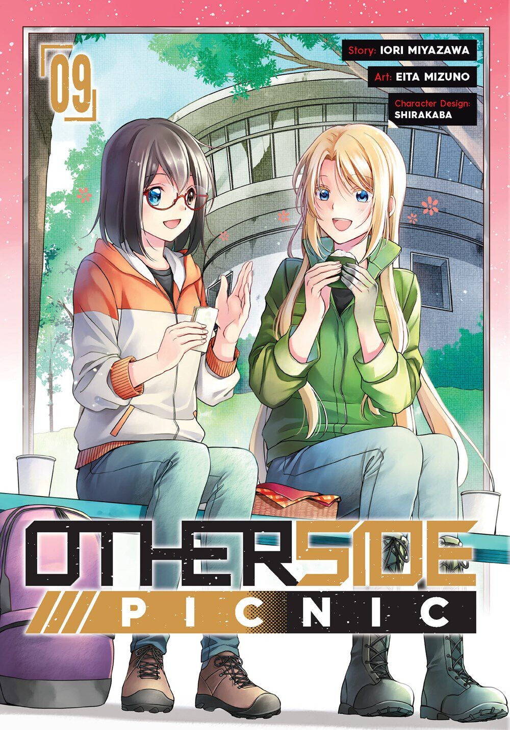 Манга Otherside Picnic Manga Volume 9
Манга Otherside Picnic Manga Volume 9