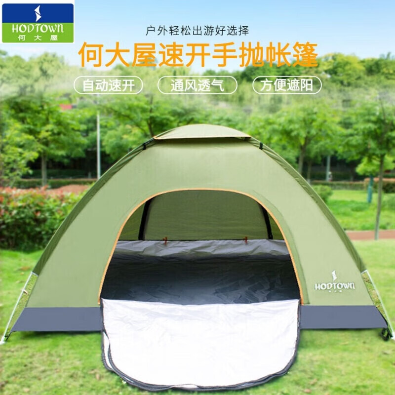 Hodtown полностью автоматическая уличная палатка непромокаемая уличная двойная двухслойная Ziyouhike палатка для кемпинга 3-4 человека HDW1502 
Hodtown полностью автоматическая уличная палатка непромокаемая уличная двойная двухслойная Ziyouhike палатка для кемпинга 3-4 человека HDW1502