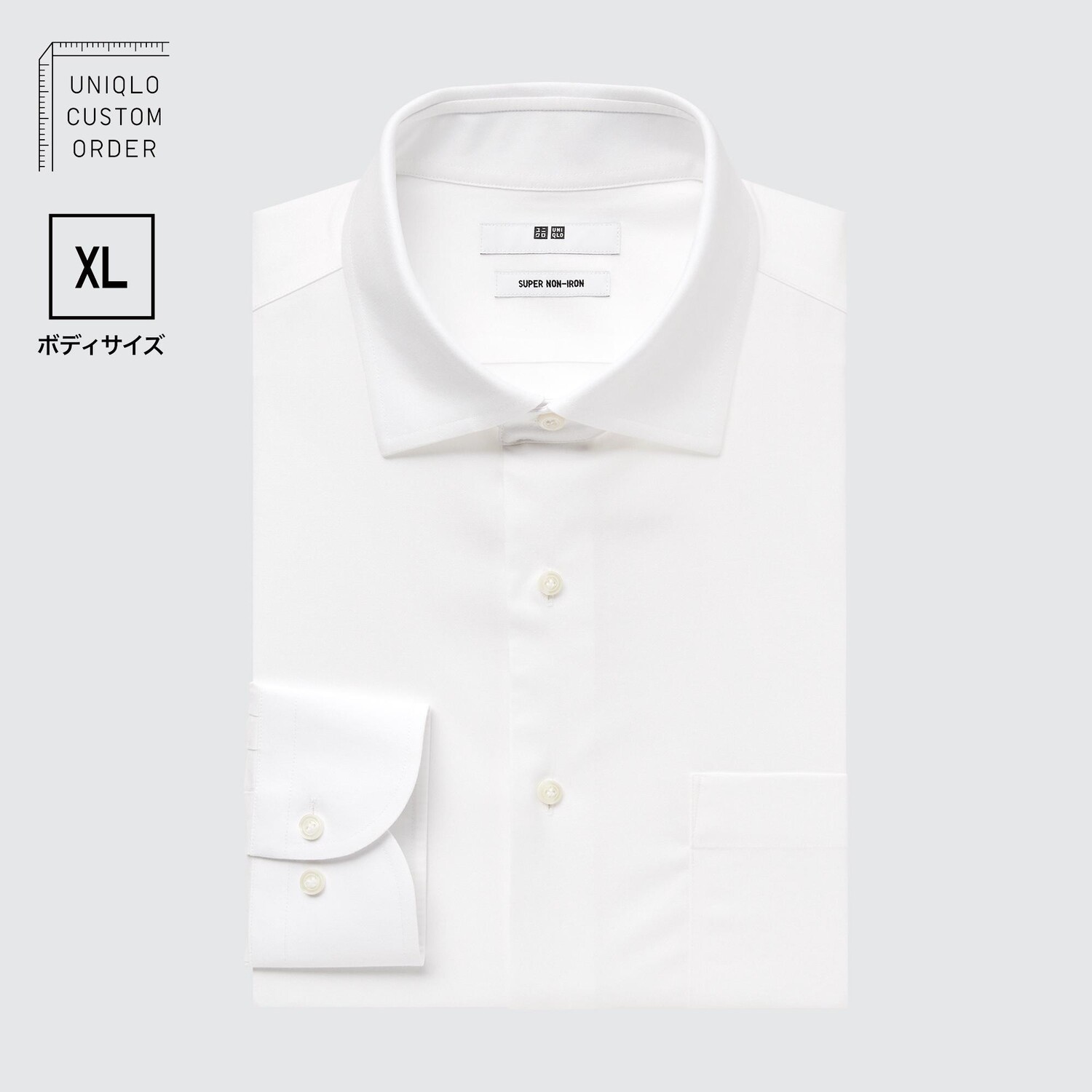 Рубашка UNIQLO Super Non-iron с длинными рукавами и воротником, белый
Рубашка UNIQLO Super Non-iron с длинными рукавами и воротником, белый