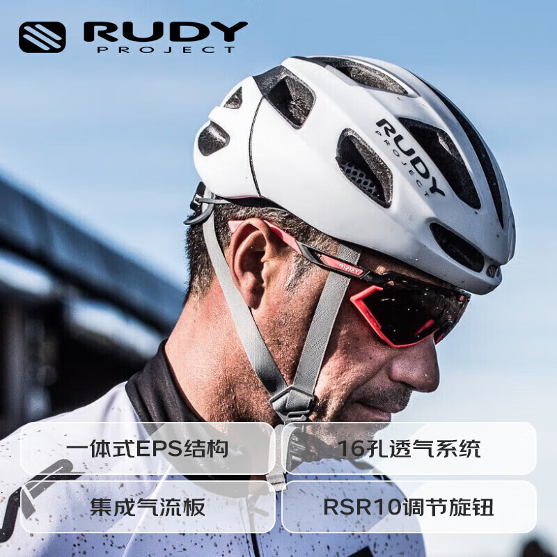 Велосипедный шлем RUDY PROJECT STRYM унисекс для горного велосипеда, белый
Велосипедный шлем RUDY PROJECT STRYM унисекс для горного велосипеда, белый